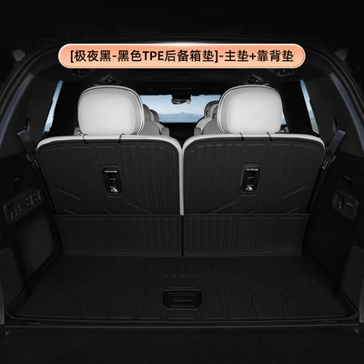 for Lynk & Co 900: Trunk Mat - extreme-night-black-black-tpe-trunk-mat-main-mat-backrest-mat-lynk-co-900