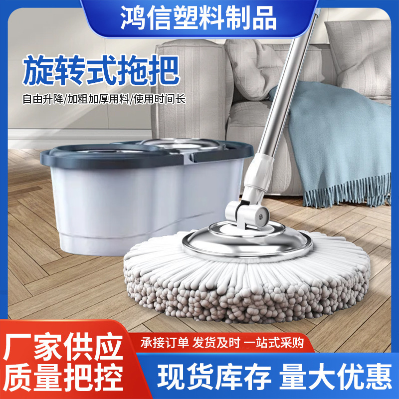 Universal Telescopic Hand-Washable Rotary Mop Household Wet and Dry Dual-Use Liftable Lazy Mop Stainless Steel Plate Rotating