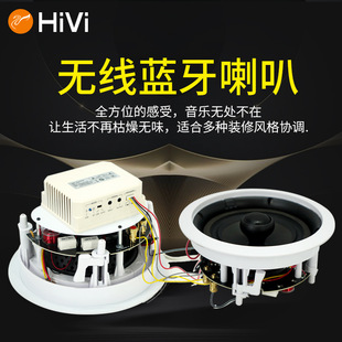 Hivi/���� CQ6-BT�{���������������Դ�������Ƕ��ʽͬ�S���