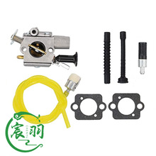 ���MS261 MS271 MS291�͹� ���| �͞V ������ ������C1Q-S252