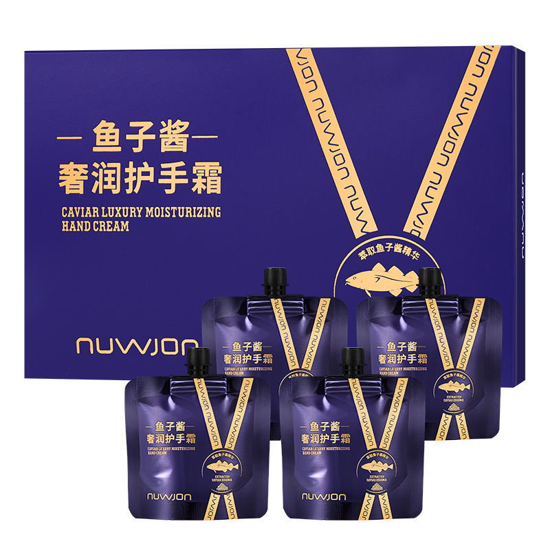 妳尊鱼子酱奢润护手霜 细腻柔滑保湿水嫩清新淡雅芳香护手霜工厂|undefined
