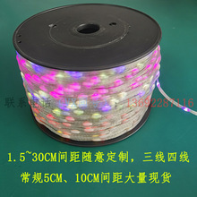 LED�ò�Ƥ������1.5CM~30CM�g�������ľ�͸�����ھ��G��5V12V����