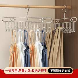 防滑不锈钢多钩衣架家用阳台领带吊带挂钩衣架可旋转晾晒架批发
