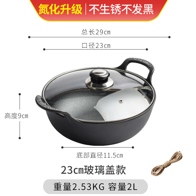 Pequeña felicidad olla de sopa de hierro fundido olla antiadherente olla de cocina doméstica Cocina de Inducción estufa de gas olla universal multifuncional olla de doble oreja