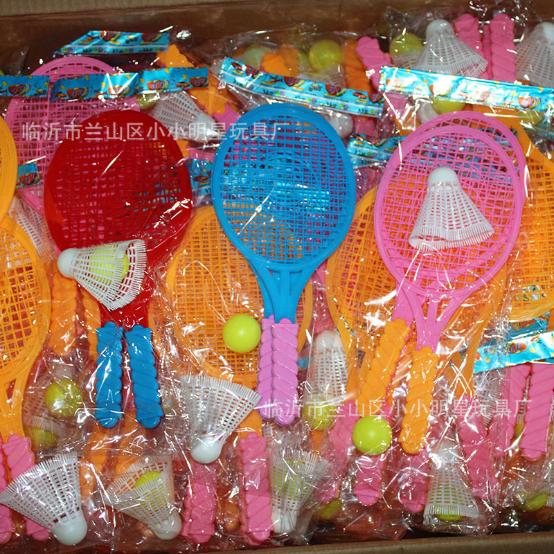 Children's Toys Badminton Racket Outdoor Sports Fitness Tennis Racket Large Racket 2 Yuan Export Toys Wholesale