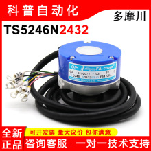 ��֥����������������Ħ��TS5246N2432ԭװOIH60-8192C/T-C3-5V