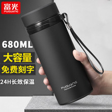 富光保温杯FGL-3571便携商务车载茶水杯大容量真空不锈钢杯子团购
