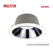 95mm开孔3.5寸筒灯外壳8-12W压铸筒灯外壳配件装饰杯商照工程照明