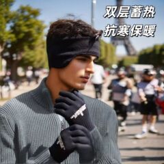 保暖耳罩南极绒秋冬季耳暖耳套护耳双层防风防寒加绒加厚可折叠