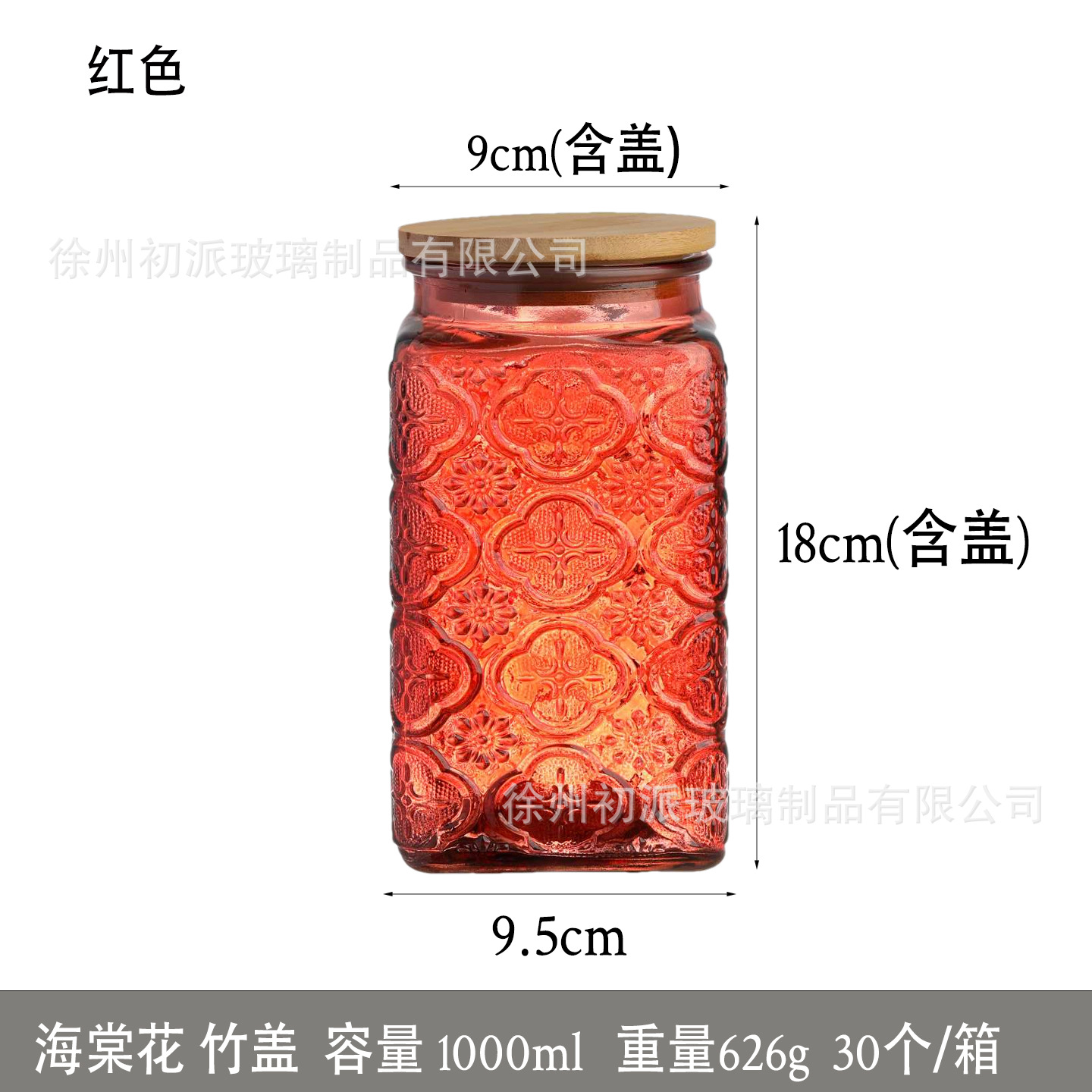 Retro 1000ml almacenamiento de vidrio en relieve para granos domésticos almacenamiento de té bocadillos café sellado lata al por mayor