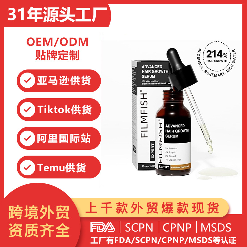Cross-border best-selling product Advanced Hair Growth Unisex…