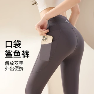 夏季薄款瑜伽裤女士高腰侧口袋无尴尬线收腹提臀显瘦鲨鱼裤子