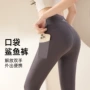 口袋女士提臀收腹瑜伽裤