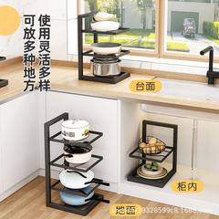 厨房置物架多层锅具调料存放收纳架下水槽橱柜杂物储物架壁挂收纳