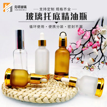 ���l��ɰ����20/30/50ml��������ƿ�ι�ƿ���bƿ���yƷƿ���е�ƿ