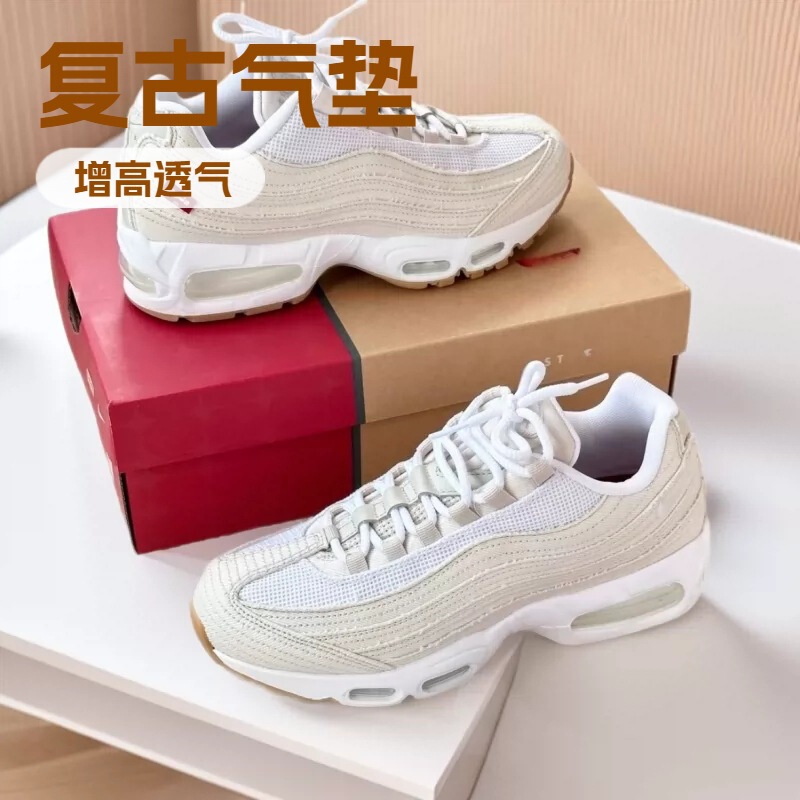 Putian's new pure original dad shoes MAX95 retro air-cushioned running shoes for men, height-increasing breathable casual sports shoes