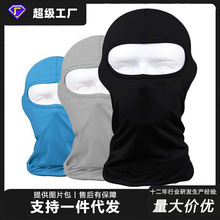 户外骑行装备面罩 防尘防风运动自行车口罩摩托车蒙面头套