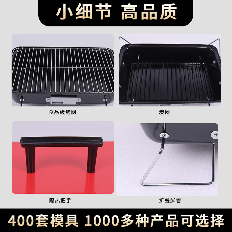 Transfronterizos mayorista plegable parrilla portátil parrilla parrilla multifuncional parrilla parrilla plegable desmontable