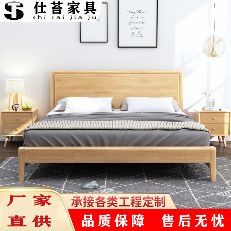 Nordic solid wood bed 1.8 m master bedroom bed modern simple small apartment double bed 1.5 m high Box storage bed wedding bed