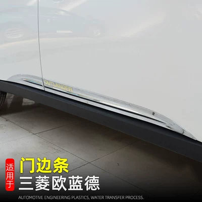 Body sticker Door Side Strip Door Anti-collision