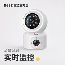 无线摄像头手机远程监控器家用室内360度带语音高清夜视摄影