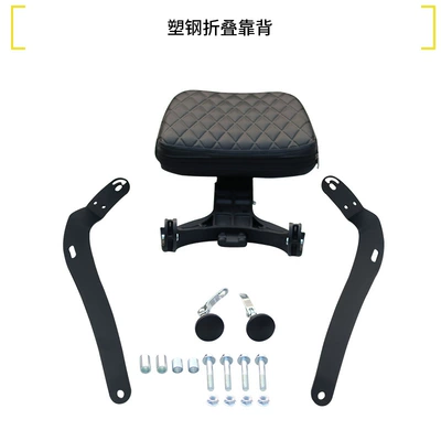 Motorcycle bumper Motorcycle Front Bumper Anti-Fall - plastic-steel-folding-backrest