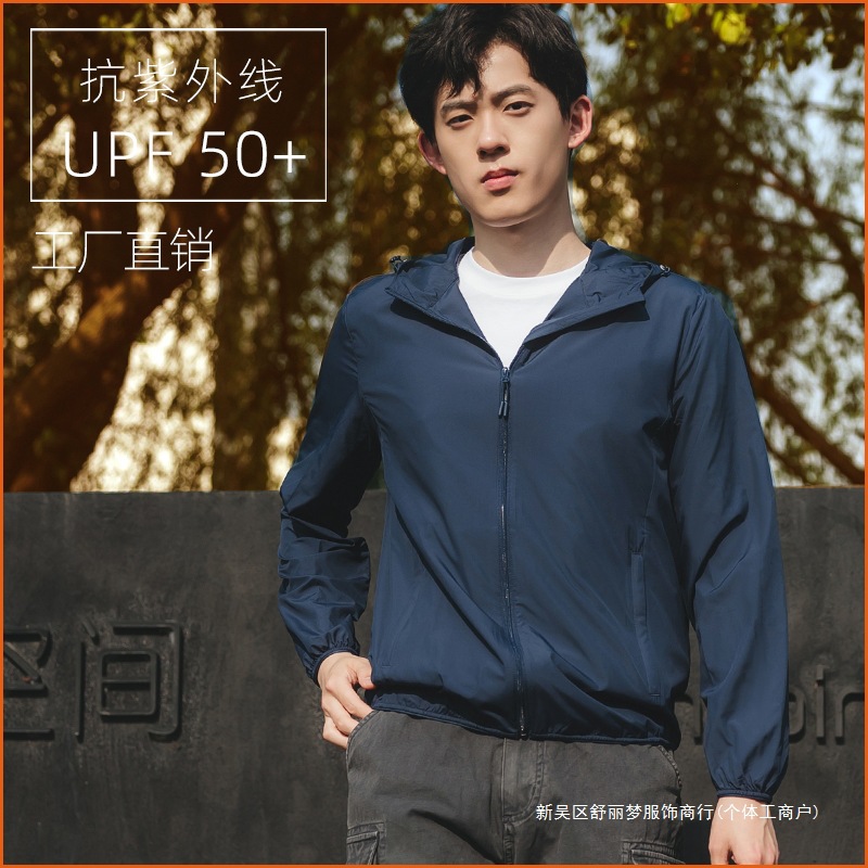 2024 여름 새로운 야외 애호가 태양 보호 의류 남성 태양 보호 의류 UPF50 공장 직접 도매