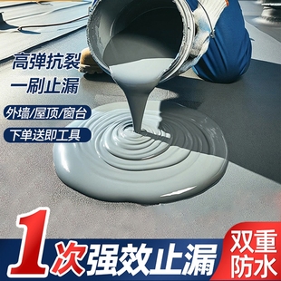 ��픷�ˮ�a©�T���ѿp����⠝���϶�©���zˮˮ�ܝB͸©ˮ�l���g