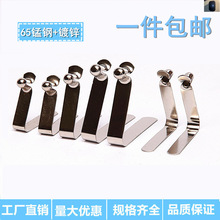 V型弹扣弹片 伸缩管内v形定位弹簧钢片管卡扣弹豆珠 不锈钢弹簧片