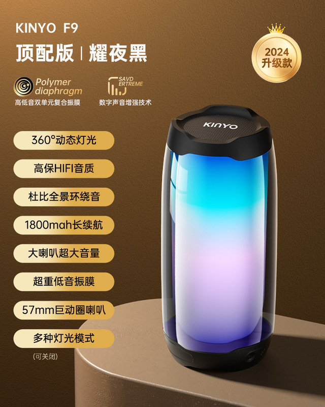 2025款蓝牙音箱家用无线小音响小型低音炮超重低音高音质电脑迷你|undefined