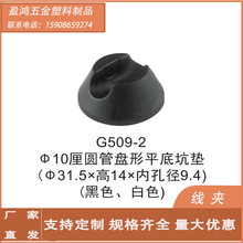 ��ɫ10MM�����_���_ ֹ��U�ͿӉ|�����F�ܷ��Ή|�k�����_�׷����|