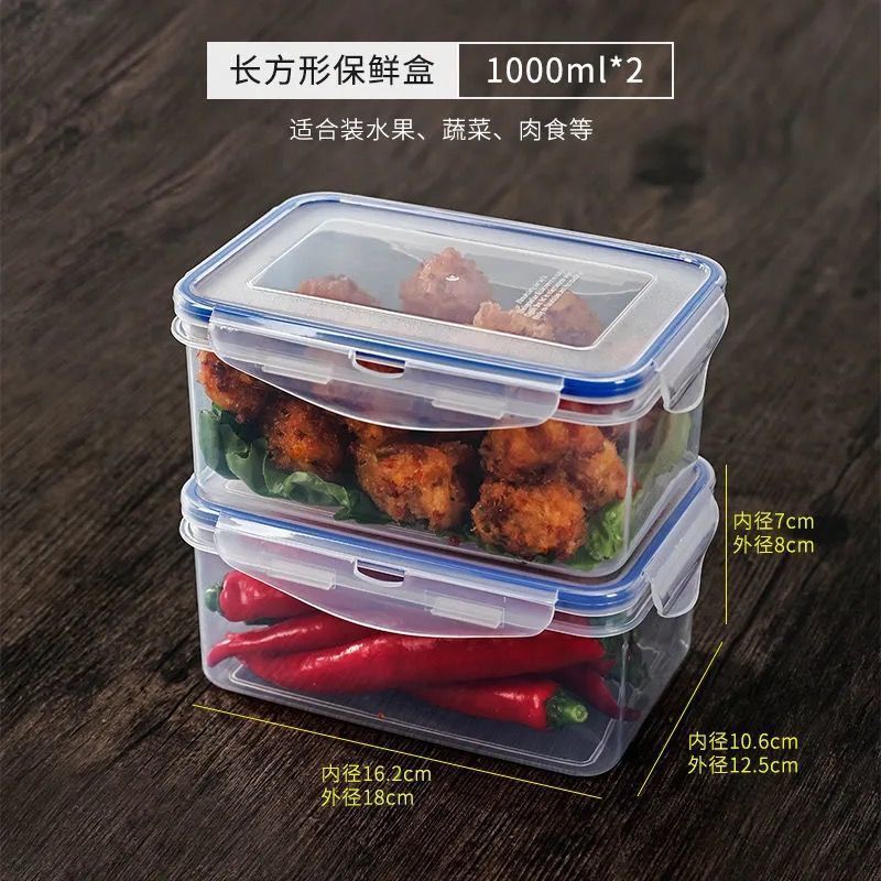 Caja de preservación pequeña caja de sellado de bocadillos de plástico caja de alimentos suplementarios de frutas caja de microondas caja de almuerzo comedor caja de muestra