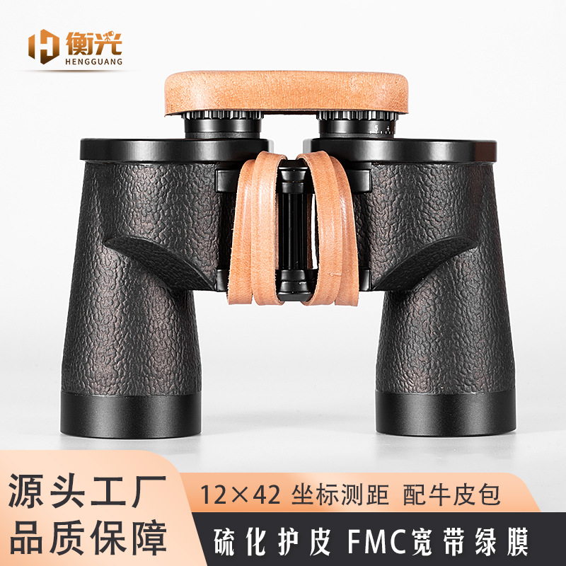 金属GG88式双筒望远镜12x42高清高倍微光夜视户外测距装备牛皮包