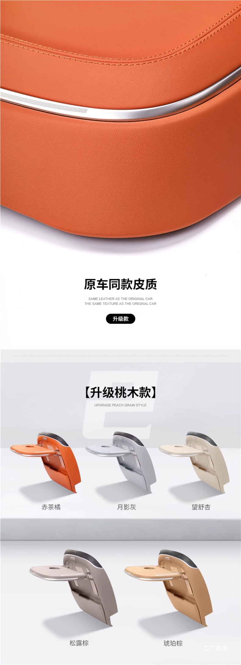 Suitable for 26 Models of Aito M7 Rear Seat Small Table Board, M8M9 Backrest Folding Small Table Board, Car Modification Accessories