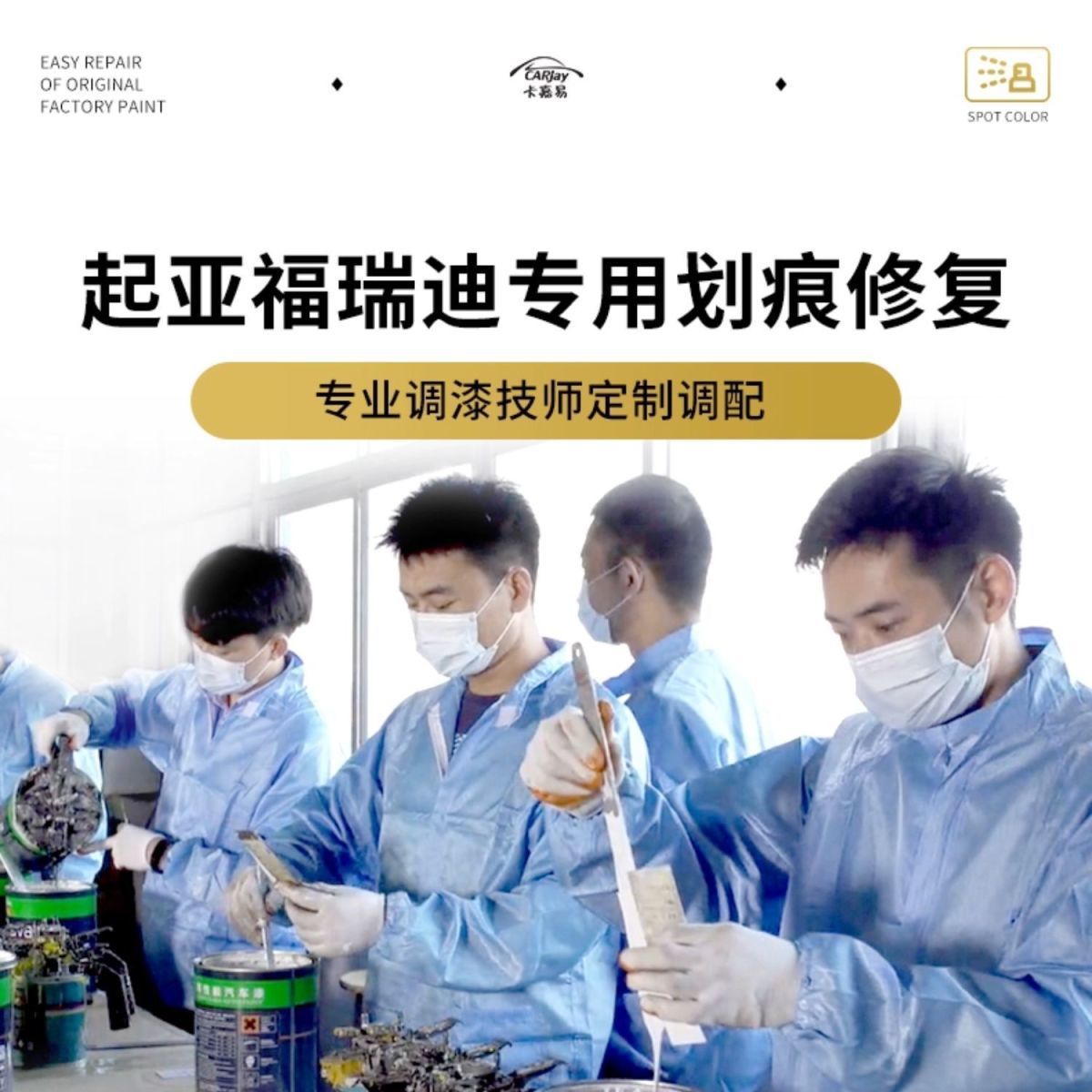 Kia Forte Self-Painting Dark Cherry Red Touch-Up Pen Car Paint Special Scratch Repair Paint Titanium Silver Platinum Gray
