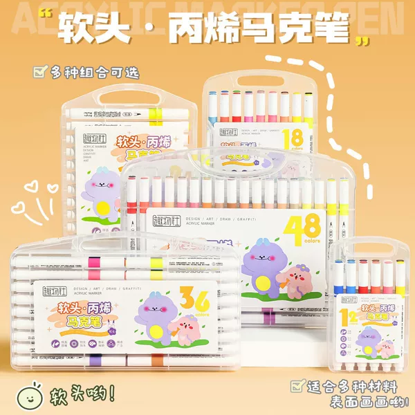 Soft head acrylic marker suit color water-based paint pen children's graffiti diy color painting pen paint marker pen