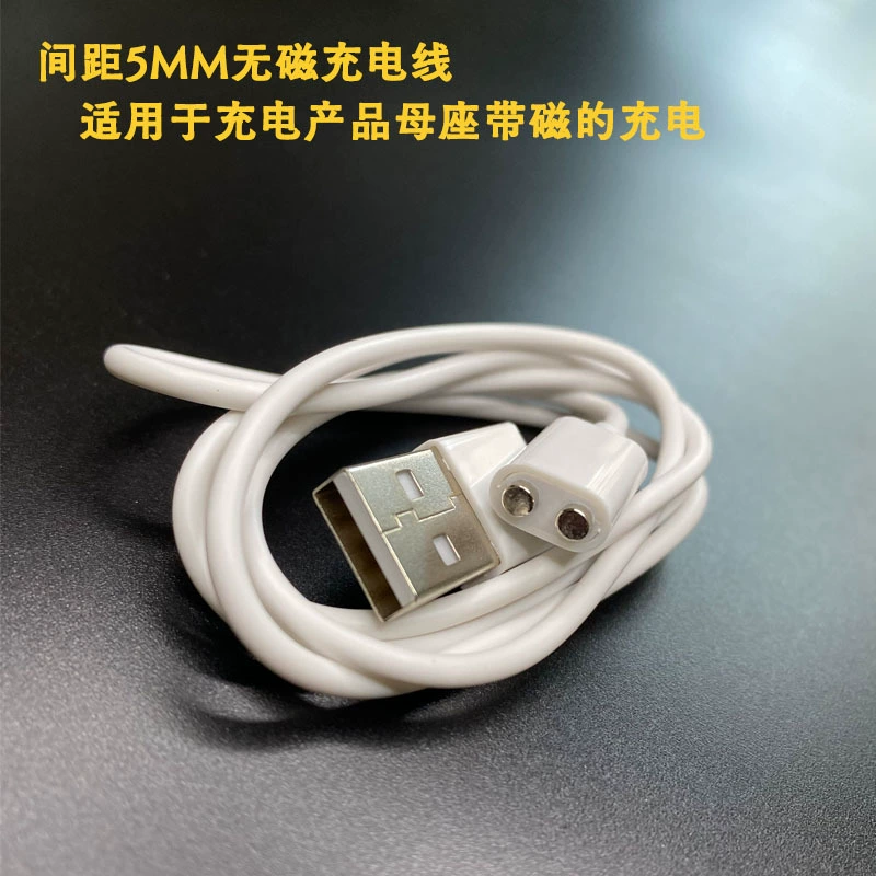 В наличии оптом Центральное расстояние 5 мм принадлежности для взрослых зарядный кабель 80 см Немагнитный для электрической зубной щетки машина для мытья лица