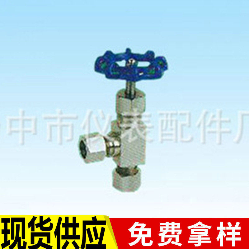 销售 各种规格卡套角式截止阀 直通式高温高压卡套截止阀