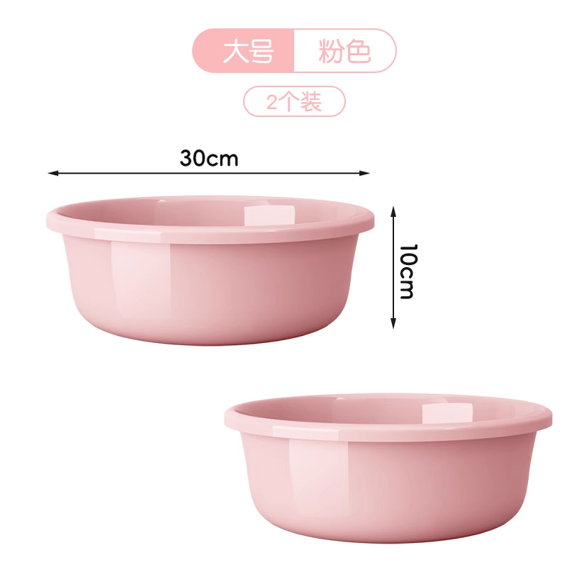 批发洗脸盆加厚塑料家用大中小号洗衣服盆宝宝婴儿小盆洗脚盆洗菜|undefined