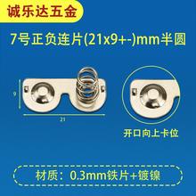 SֱN 7̖AAA늳Ƭ 21*9늳BƬ ɏƬ h늳Ƭ