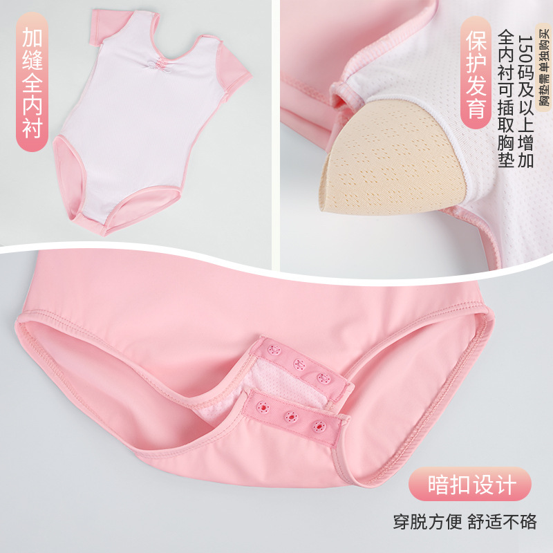 Trajes de baile para niñas y niños, ropa de entrenamiento de alta elasticidad de nailon de manga corta de verano, ropa de actuación de ballet deportivo para niños grandes
