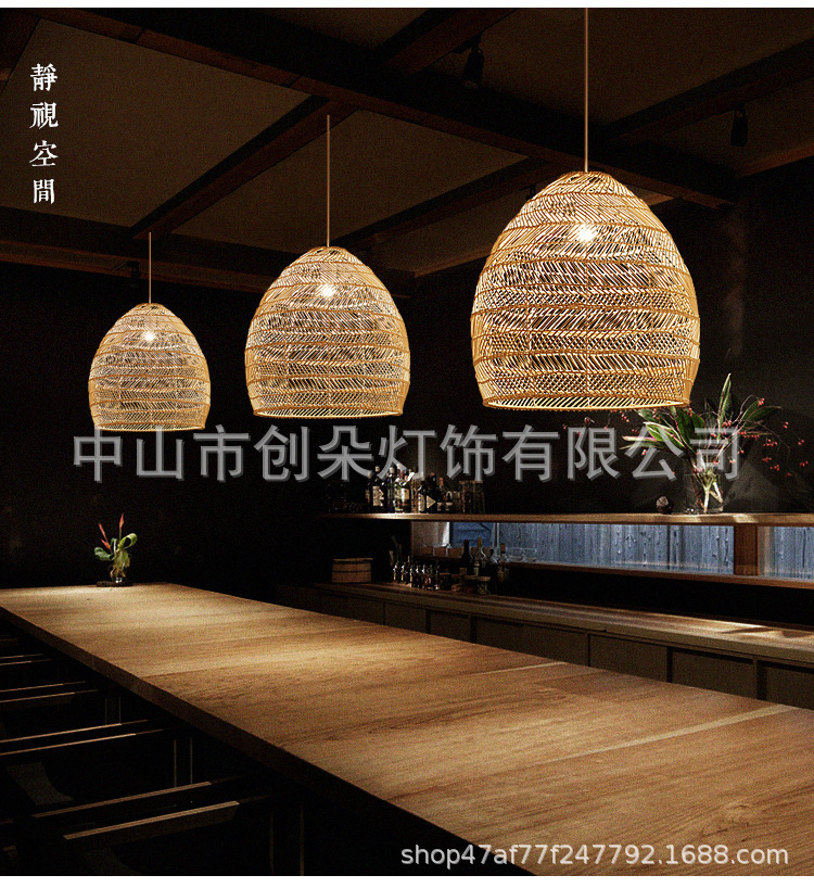日式侘寂风复古吊灯创意个性藤编餐桌简约客栈民宿客厅藤艺灯具-阿里巴巴