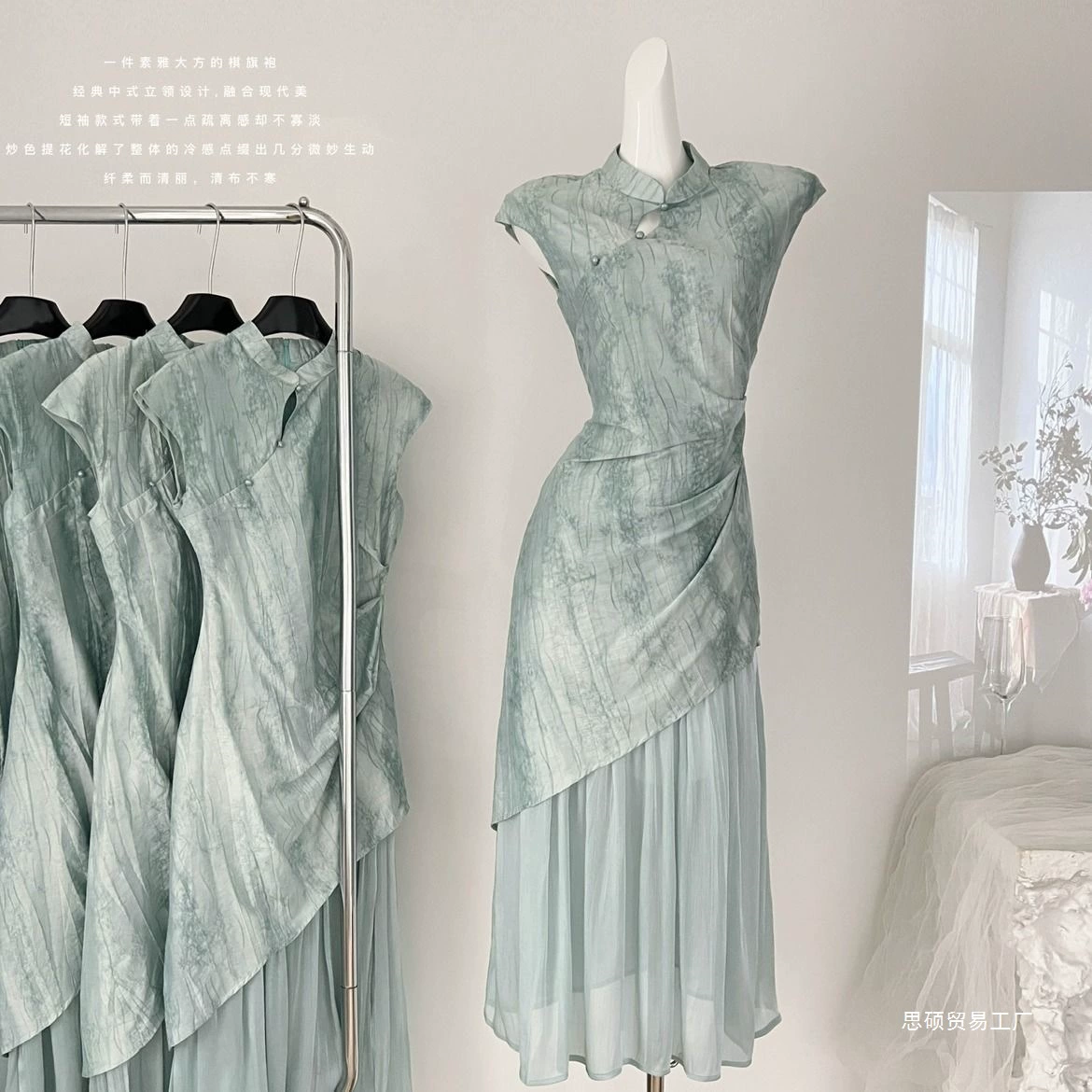 Женское платье-чонсам 2025 года, китайский стиль дзен, стильный, с завышенной талией, градиентный жаккард, стройнящее