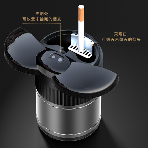 Creative car ashtray wholesale car with cover automatic sensing touch infrared smoking metal smart ashtray