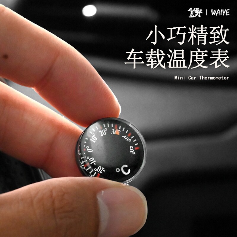 Mini Thermometer Mechanical Thermometer Hygrometer Mini Thermometer Musical Instrument Car Thermometer to Check the Temperature Inside the Car Mini Thermometer Mechanical Thermometer Hygrometer Mini Thermometer Musical Instrument Car Thermometer to Check the Temperature Inside the Car