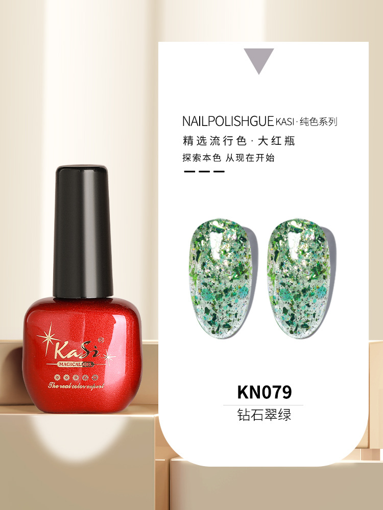 KaSi Gel de esmalte de uñas de fototerapia 2024 nuevo estilo de primavera y verano rojo marrón hielo a través de uvas desnudas para tienda de uñas moradas