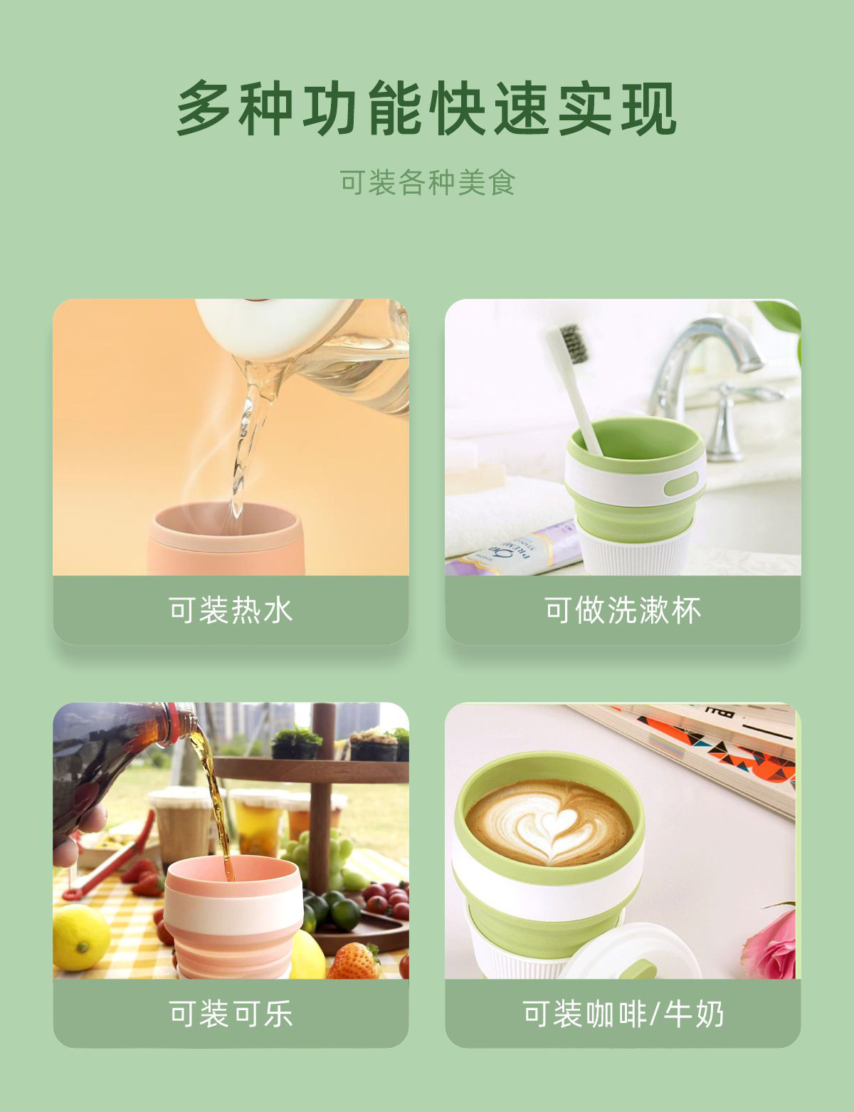 硅胶杯详情页_15.png