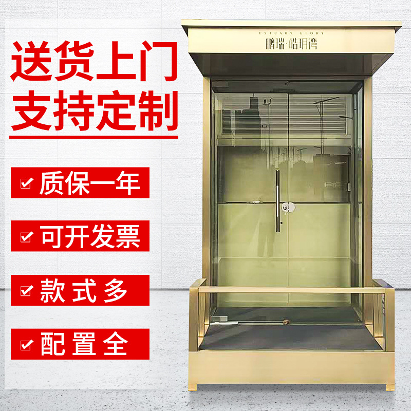玻璃钢小区门卫值班室停车场岗亭 保安亭治安亭户外岗亭礼仪岗亭
