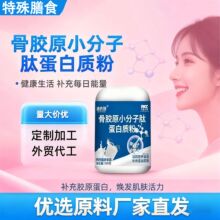 ���zԭС�����ĵ����|���zԭ���׷۹��w��ϏS�ҬF؛����OEM�N��