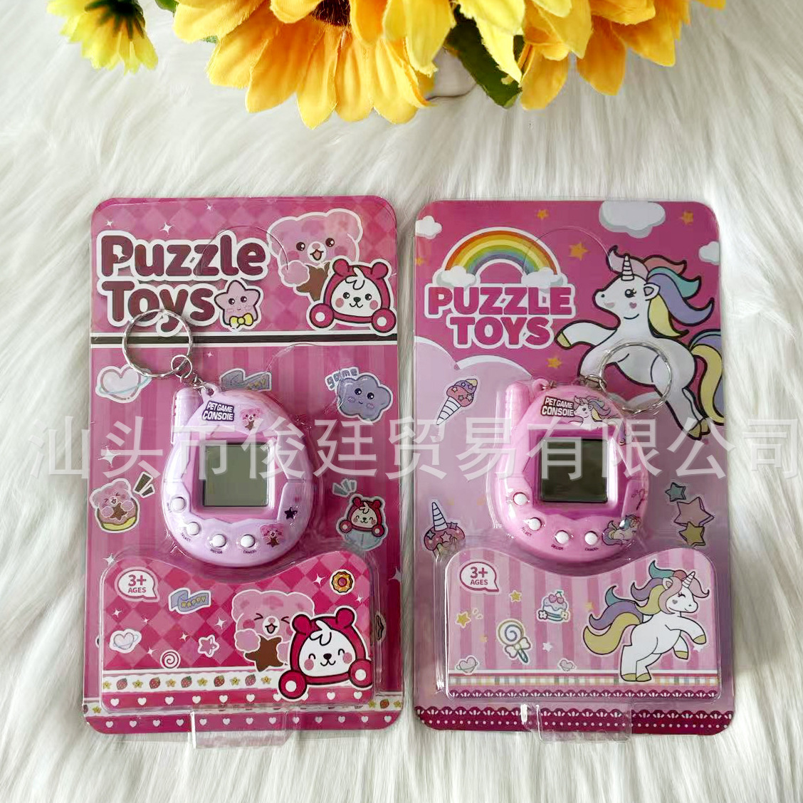 Children's Cartoon Game Console with Multi-Functional Pet Game Console Set, Educational Watch Toy Gift Wholesale